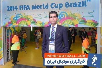 یک ایرانی ناظر رقابت‌های مقدماتی جام جهانی ۲۰۲۶ - پارس فوتبال | خبرگزاری فوتبال ایران | ParsFootball
