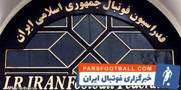 احضار مدیران ارشد فوتبالی به دادگاه/ فدراسیون پاسخ می‌دهد؟ - پارس فوتبال | خبرگزاری فوتبال ایران | ParsFootball