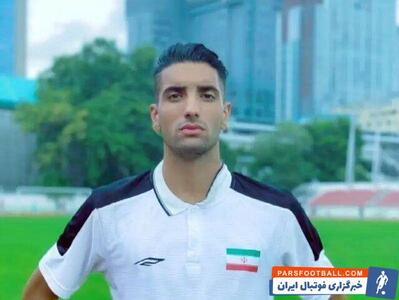 یک ایرانی در لیگ الماس طلایی شد - پارس فوتبال | خبرگزاری فوتبال ایران | ParsFootball