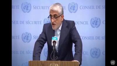 ویدیویی پربازدید از  انگلیسی صحبت کردن سفیر و نماینده دایم ایران در سازمان ملل که سوژه مجازی شد!