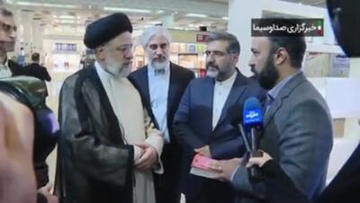 رئیس‌جمهور در نمایشگاه کتاب تهران