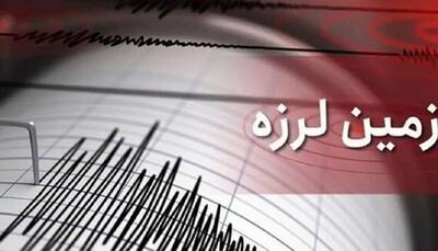 زمین لرزه استان فارس را به شدت لرزاند | رویداد24