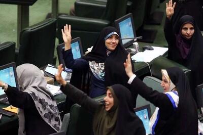 کاهش حضور زنان در مجلس دوازدهم | رویداد24