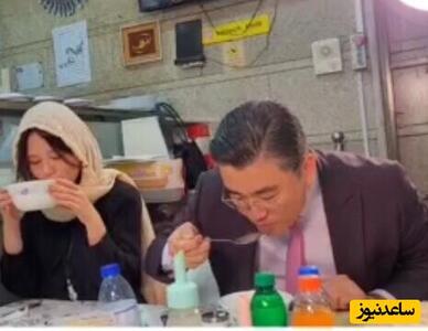 کله‌پاچه‌خوری سفیر کره‌جنوبی در ایران به همراه همسرش/ واکنش غافلگیرکننده آقای سفیر به غذای محبوب ایرانی‌ها