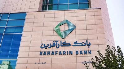 آغاز پذیره نویسی شرکت ایران دارو با ضمانت بانک کارآفرین از امروز