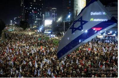 تظاهرات در تل‌آویو برای برکناری نتانیاهو و برگزاری انتخابات زودهنگام | خبرگزاری بین المللی شفقنا