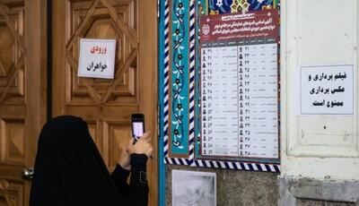 کدام لیست‌ها در تهران برنده انتخابات شدند؟