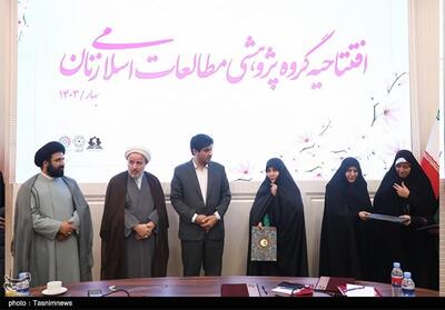 افتتاحیه مرکز پژوهشی مطالعات اسلامی زنان در یزد- عکس صفحه استان تسنیم | Tasnim
