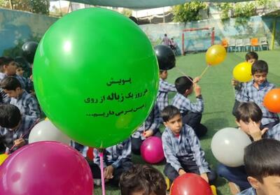 اجرای پویش جمع‌آوری زباله از روی زمین در مدارس فارس - تسنیم