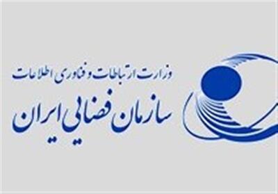 سایت سازمان فضایی ایران از دسترس خارج شد - تسنیم
