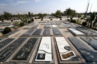 قیمت طبقه اول قبور در بهشت زهرای تهران برای تدفین رایگان است
