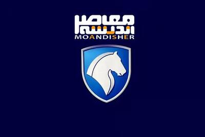 جدول قیمت خودرو‌های ایران خودرو امروز یکشنبه ۲۳ اردیبهشت ۱۴۰۳ - اندیشه معاصر