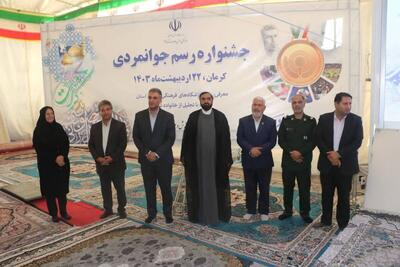 برگزاری جشنواره رسم جوانمردی و تجلیل از باشگاه‌های فعال در کرمان