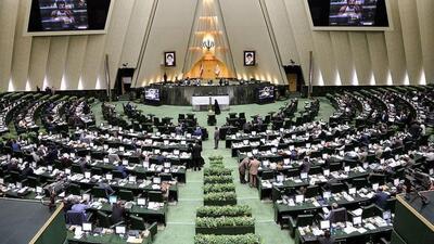 مخالفت مجلس با پیشنهاد واگذاری تعیین روزهای تعطیل هفته به دولت