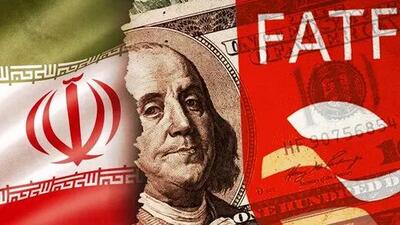 بدون FATF نجات اقتصاد ایران ، سراب است