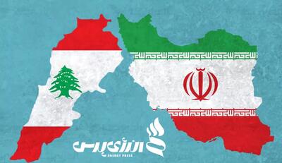 حل مساله تبادل مالی بین ایران و لبنان /​ تجارت یک میلیارد دلاری با لبنان در چشم‌انداز ۵ ساله