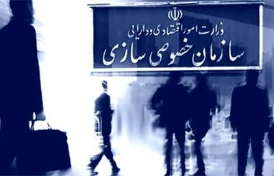 خصوصی‌سازی در ایران به بن‌بست رسید
