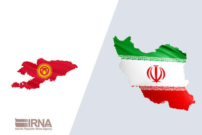 رفع ایرادات لایحه موافقتنامه امنیتی ایران و قرقیزستان