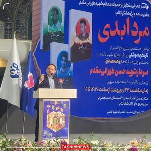مقدم‌فر: مرد ابدی منبع بسیار خوبی برای کارهای هنری درباره شهید طهرانی مقدم است