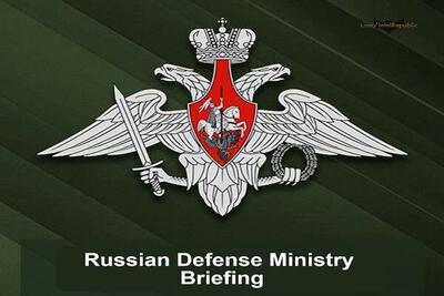 روسیه: ۳۶ پهپاد، ۶ بالگرد و یک جنگنده ارتش اوکراین سرنگون شد