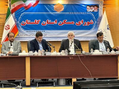 فرمانداران گلستانی بر اساس اجرای نهضت ملی مسکن ارزیابی می‌شوند