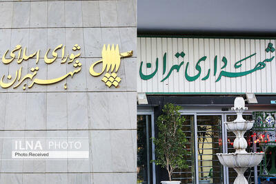 شهرداری تهران به مطالبه اعضای شورا درباره «شفافیت قرارداد چین» هنوز پاسخی نداده است
