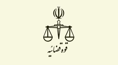 آزادی ۸ محکوم مالی استان تهران با کمک‌های مالی خیرین