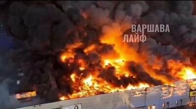 آتش‌سوزی وسیع در یک مرکز خرید در پایتخت لهستان+فیلم