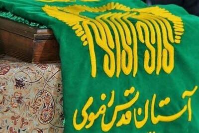اهتزار پرچم علی بن موسی‌الرضا علیه السلام در بام میناب