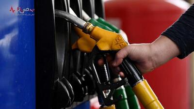 بنزین ۳ نرخی اجرایی خواهد شد؟