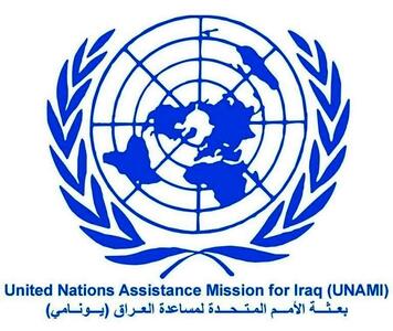 مأموریت سازمان ملل در عراق پایان می‌یابد؟