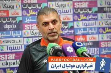مقابل استقلال شجاعانه و باهوش بازی می‌کنیم! - پارس فوتبال | خبرگزاری فوتبال ایران | ParsFootball