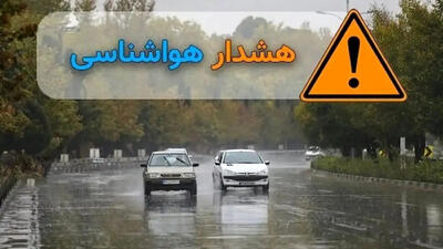 محمودی:هشدا هواشناسی به ۱۳ استان کشور/هلال‌احمر آماده‌باش شد