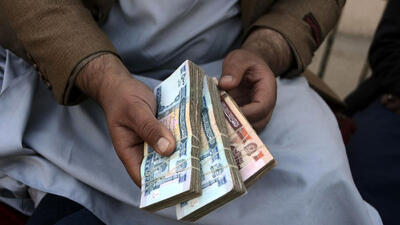 قیمت افغانی افغانستان به تومان، امروز یکشنبه 23 اردیبهشت 1403
