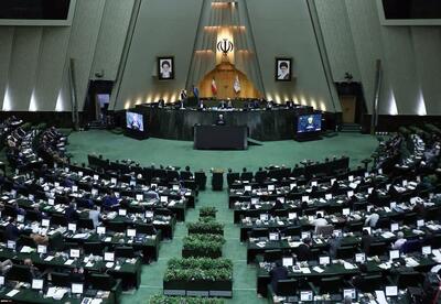 کلیات اصلاح بند س تبصره ۶ در مجلس شورای اسلامی تصویب شد
