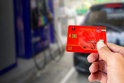 سوخت‌گیری با کارت شخصی به ۸۰درصد رسید - شهروند آنلاین