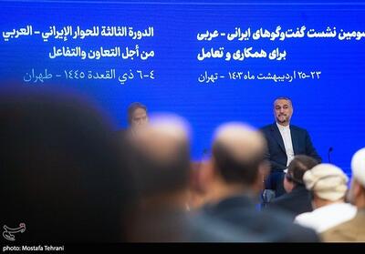 سومین نشست گفت‌وگوهای ایرانی-عربی- عکس خبری تسنیم | Tasnim