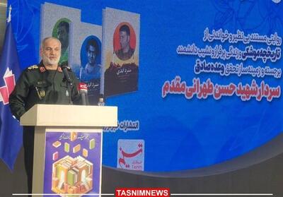حاصل تلاش‌های شهید طهرانی مقدم در عملیات وعده صادق متجلی شد - تسنیم