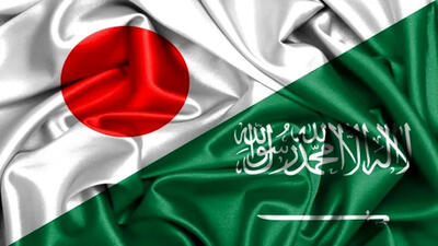 روابط عربستان سعودی و ژاپن تقویت می شود