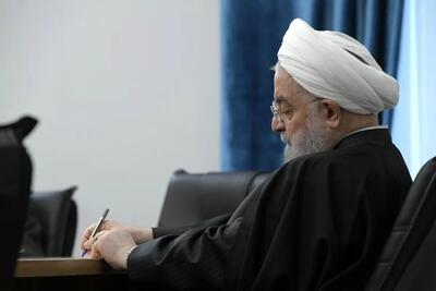 متن نامه سنگین حسن روحانی برای شورای نگهبان