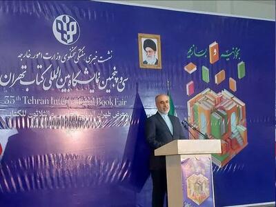 ساز و کارهای لازم برای گشایش سفارت مجازی ایران در فلسطین انجام شده است