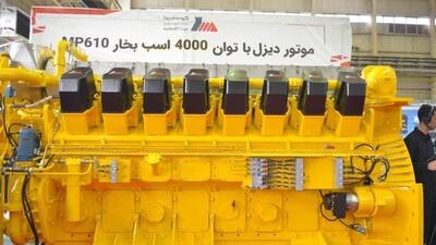 ایران به جمع سازندگان موتور دیزل لوکوموتیو در جهان پیوست