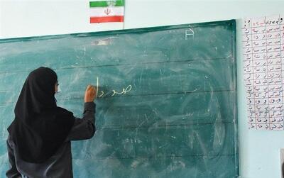 تصمیم جدید دولت برای حقوق معلمان + سند | اقتصاد24