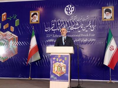 سفارت خانه مجازی فلسطین راه اندازی شد/سفر گروسی به ایران را مثبت ارزیابی می‌کنیم