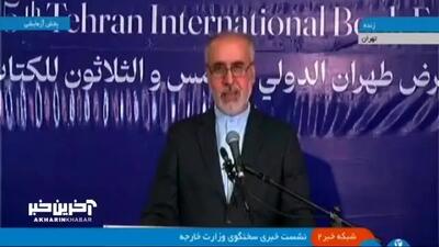 موضع قاطع ایران در قبال میدان گازی آرش