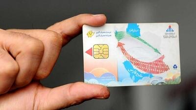 ثبت نام آنلاین کارت سوخت از ابتدای خرداد
