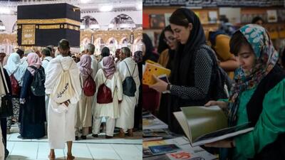 خبرهایی از مجازات حاجی‌ها، فروش نمایشگاه کتاب و سفر ۲ جهانگرد به ایران