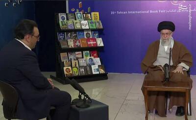 فیلم کامل گفتگوی خبرنگار صداوسیما با رهبر انقلاب در نمایشگاه کتاب