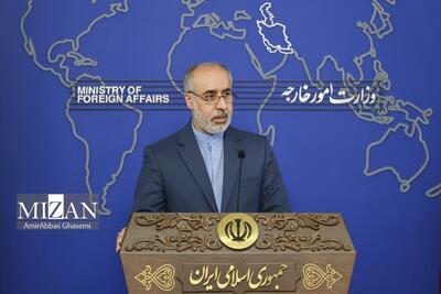 کنعانی: دکترین هسته‎ای ایران تغییری نکرده است