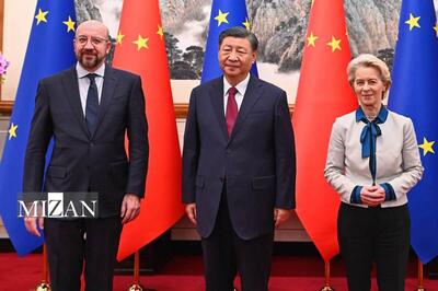 فصلی جدید در روابط کشورهای اروپایی و چین